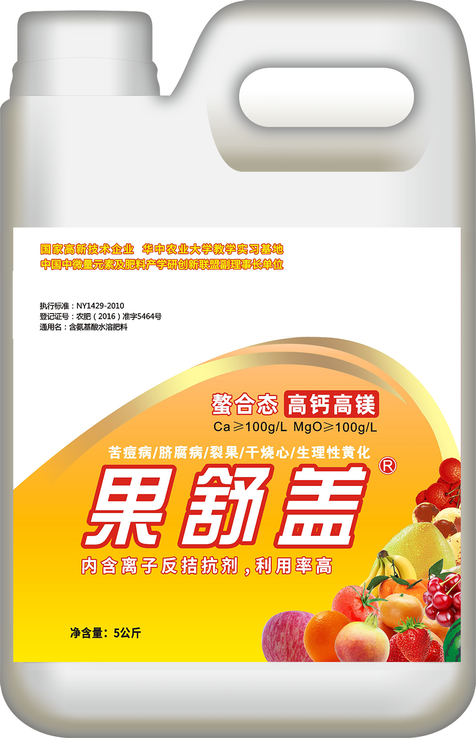 果舒蓋.png